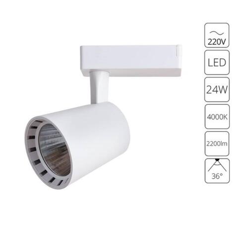Трековый светодиодный светильник Arte Lamp ATILLO A2324PL-1WH