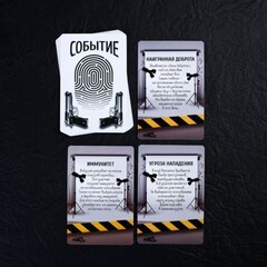 Детективная игра «Мафия. Город просыпается» с масками