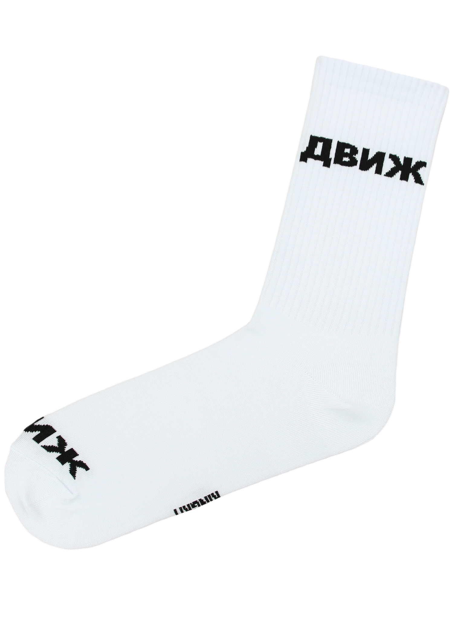 Белый движ. Арт в стиле рэп. Атмосферный вечеринки на улице. Белый движ. Белый движ.