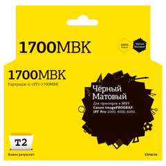 IC-CPFI-1700MBK Картридж T2 для Canon imagePROGRAF iPF-PRO-2000/4000/6000 (700мл.), матовый черный, с чипом