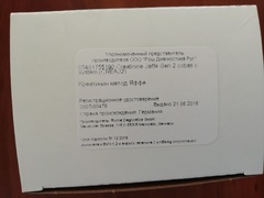 Креатинин метод Яффе (Creatinine Jaffe Gen.2 cobas с system (CREAJ2)), 4х100 тестов, Roche Diagnostics GmbH, Германия