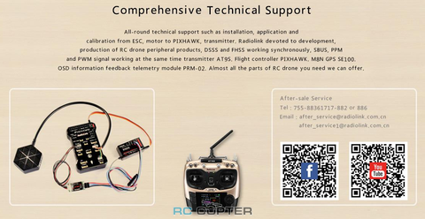 Полётный контроллер Radiolink Pixhawk + GPS SE100 Combo