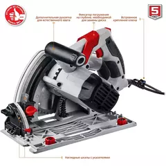 ЗУБР d 165 мм, 1200 Вт, погружная пила с шиной 1.4 м (ПП-55Н)