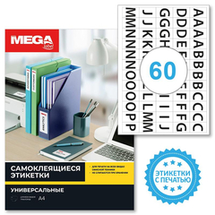 Этикетки самоклеящиеся Promega label Английск.алфавит39х23,5 60шт/А4,20л/уп