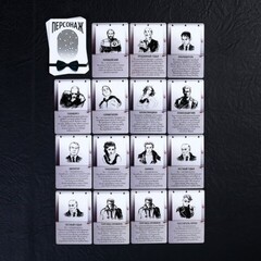 Детективная игра «Мафия. Город просыпается» с масками