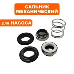 Сальник механический QUATTRO ELEMENTI Sewage 500F Ci (910-157-17)