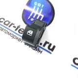 📦Купить Кнопка стеклоподъемника на Лада Приора по выгодной цене🔥 в ...