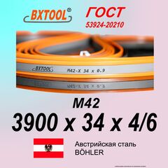Ленточная пила по металлу, по дереву 3900 х 34 x 4/6 М42 пильная лента SVOGER