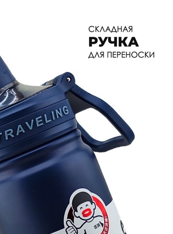 Картинка термофляга Skully KD7106-0.68 blue - 6