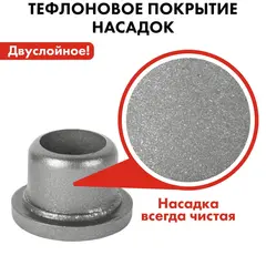 Сварочный аппарат д/пласт труб QUATTRO ELEMENTI ST-2000 (2кВт,20-63мм,перч,уров,ножн,кейс)(793-350)