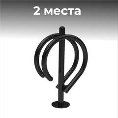 Велопарковка №30, на 2 места, 560*200*1020 мм.
