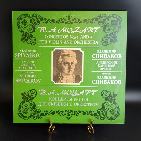 LP В. А. Моцарт. Концерты №1 и 4 для скрипки с оркестром. Владимир Спиваков. Английский камерный оркестр. Виниловая пластинка 12 дюймов. Мелодия СССР 1985 год.