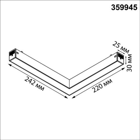 359945 NT Смарт-светильник 20Вт 3000-6000К 90-240В IP20 PORT