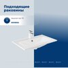 Aquanet 343967 Тумба Арт 75 цв.бежевый (343967)