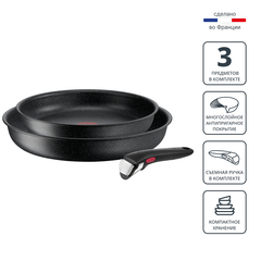 Набор сковород Tefal Ingenio Black Stone L3999032