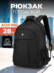 Рюкзак Aoking SN86096 Black