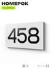 Номер на дверь 458, табличка на дверь для офиса, квартиры, кабинета, аудитории, склада, белая 120х70 мм, Айдентика Технолоджи