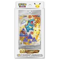 Набор карточек Pokemon: 30th Anniversary First Partner Special Art Card Set Vol.2 (на китайском языке)