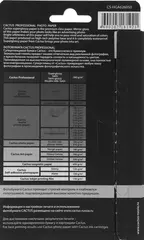 Фотобумага Cactus Prof CS-HGA626050 10x15/260г/м2/50л./белый глянцевое для струйной печати — фото 2
