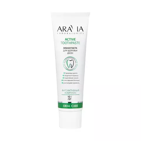 Зубная паста для здоровья десен ACTIVE TOOTHPASTE, 100 г ARAVIA Laboratories