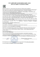 Крем Storyderm обогащенный многофункционалный - Storyderm Ultra A-Z Cream Крем Storyderm обогащенный многофункционалный - Storyderm Ultra A-Z Cream