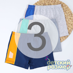 3 (5-6 лет)