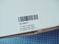 Двигатель электрический DDE ET1600RV (791-899-77)