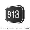 Номерок на дверь квартиры 913, для кабинета, офиса, шильдик 9 х 7 см, черный, Айдентика Технолоджи