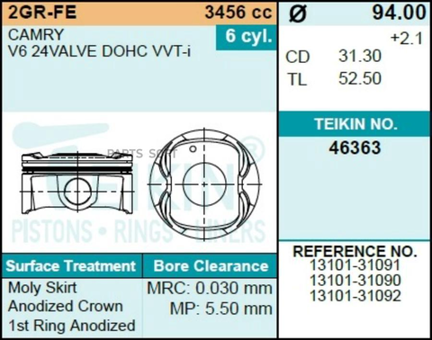 Поршень двигателя TEIKIN 46363 0.50 (6шт/упак)