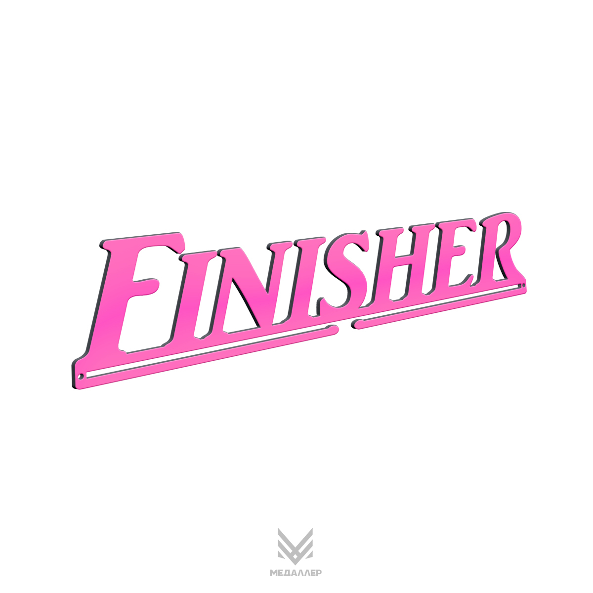 Finisher (розовый)