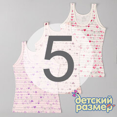 5 (9-10 лет)