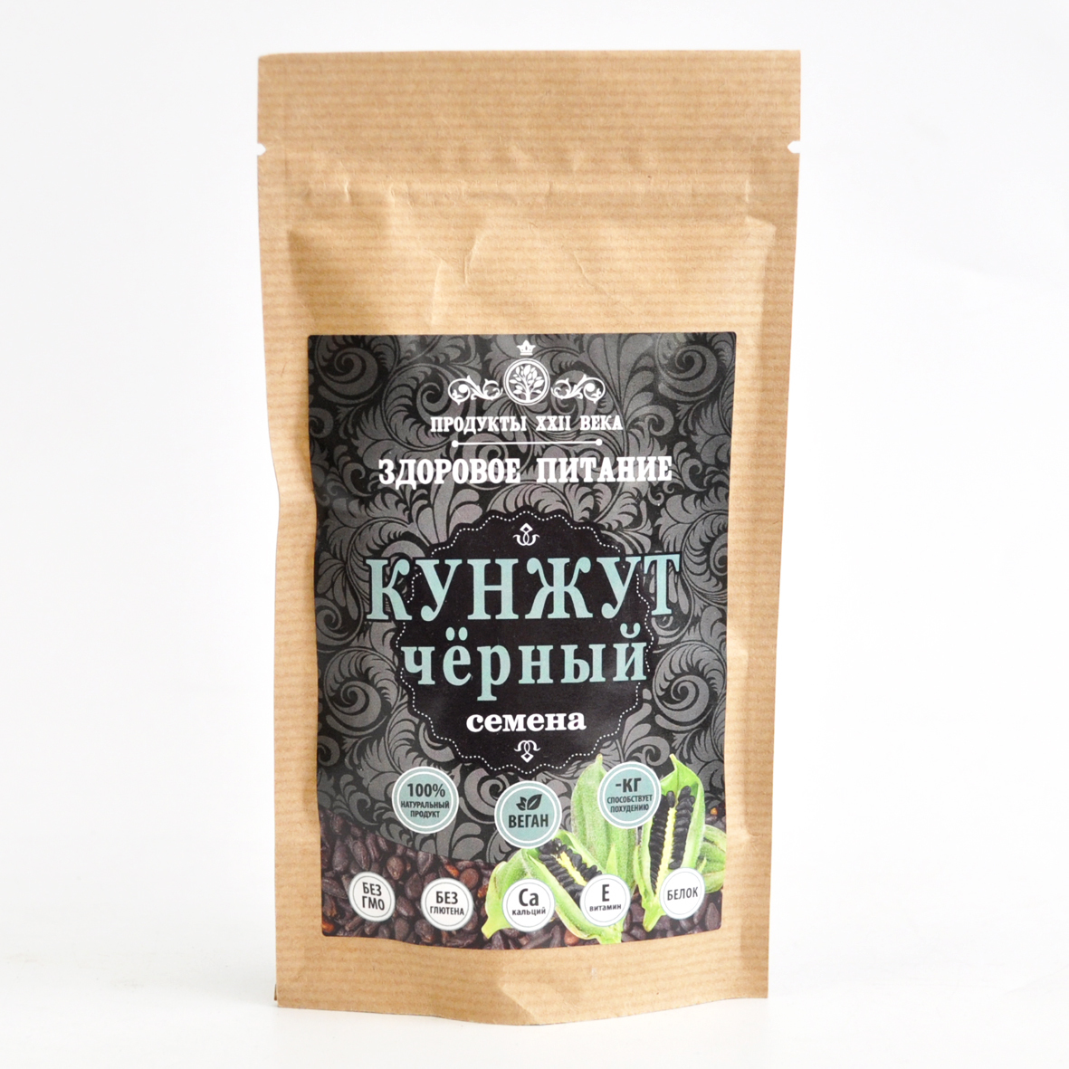 Черный кунжут польза и вред