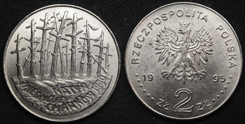 Жетон 2 злотых 1995 года Польша 55 лет Катынской трагедии Катынь копия монеты Копия
