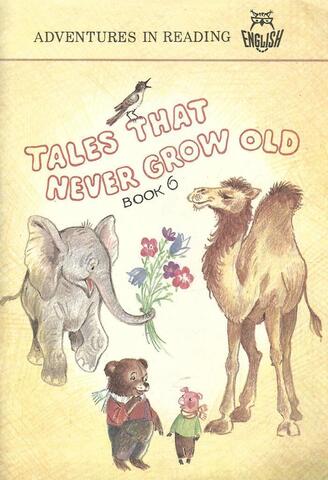 Tales that never grow old. Книга 6