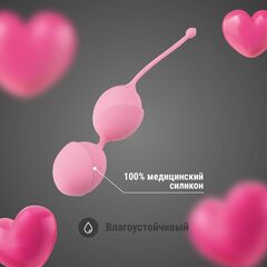 Розовые вагинальные шарики из силикона с мягким хвостиком - 
