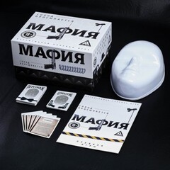 Детективная игра «Мафия. Город просыпается» с масками