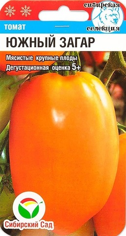 Семена Томат Южный загар