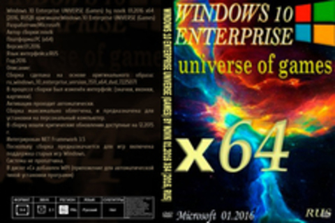 Windows 10 Enterprise UNIVERSE (Games) by novik 01.2016 x64 [2016, RUS]