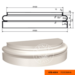 Полуколонна KЛB-405/4 (база)