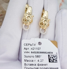 л21107 -  Серьги ПАНТЕРЫ  из лимонного золота 585 пробы  с круглыми подвесками