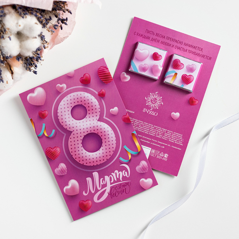 Открытка 2 шоколадки 