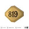 Номерок на дверь квартиры 819, для кабинета, офиса, шильдик 9 х 7 см, золотистый, Айдентика Технолоджи