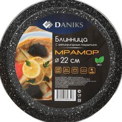 Блинница алюминий, 22 см, антиприг, Daniks, Олимп, JD-PM-22