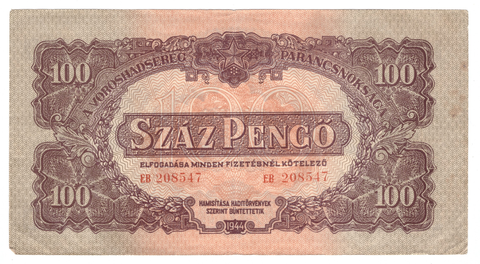 Венгрия 100 пенго 1944. Союзные войска