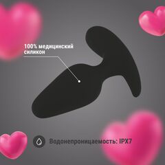 Черная анальная вибропробка с управлением через приложение - 10,3 см. - 