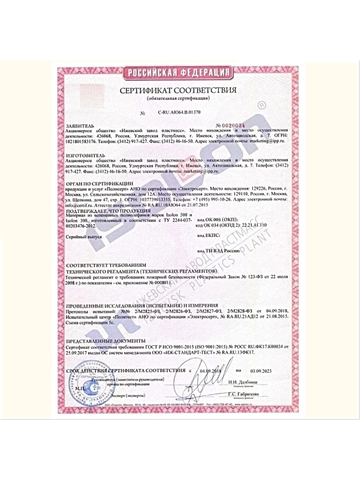 Изолон 1мм цвет G455 кипарис (0,75х10м)