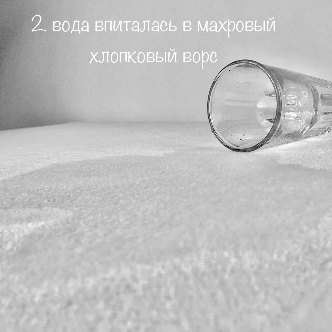 ОЗОРНИК - Круглый непромокаемый наматрасник диаметр 220