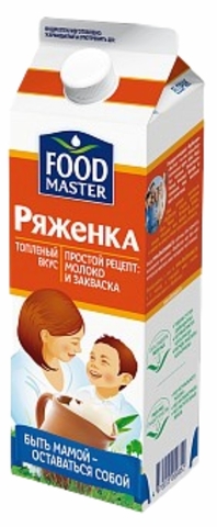 Ряженка FOOD MASTER 2,5% 1 л т/п КАЗАХСТАН