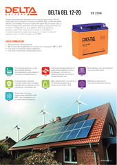 Аккумуляторная батарея DELTA BATTERY GEL 12-20