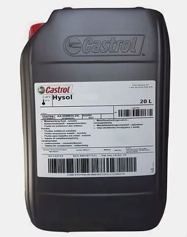 Castrol Hysol RD - смазочно-охлаждающая жидкость - 18 л